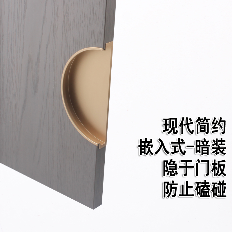 半圆形拉手橱柜抽屉嵌入式把手衣柜推拉门隐藏暗装暗扣开槽拉手