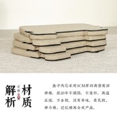 四季 坐垫办公室久坐屁垫透气椅垫子家用厚餐椅座垫学生卧室凳子垫