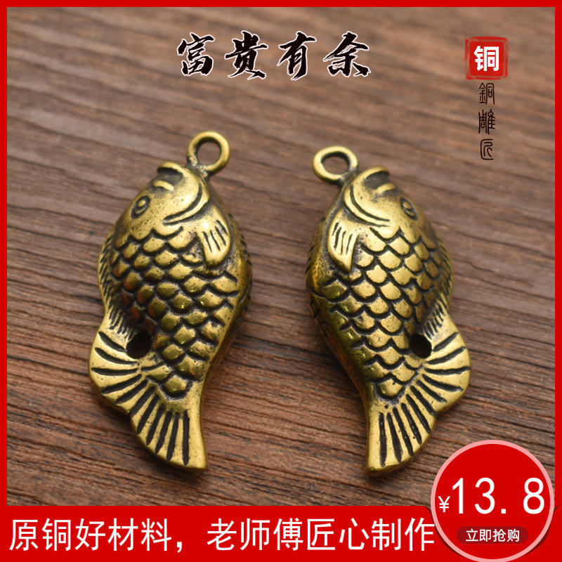 中国风情侣钥匙扣鲤鱼锦鲤富贵年年有余吉祥钥匙扣一对个挂件