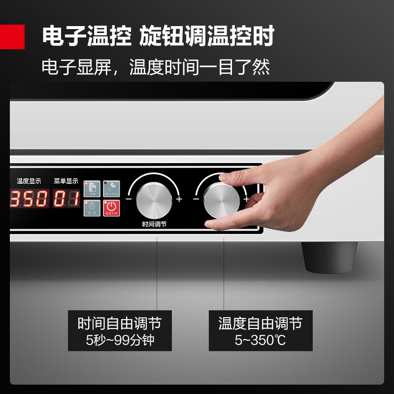 德玛仕风炉烤箱商用大容量烘焙用电烤箱热风循环月饼面包烤红薯机