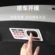 适用于极氪007电动尾门提示贴纸后备箱开关警示贴尾门改装 贴 个性