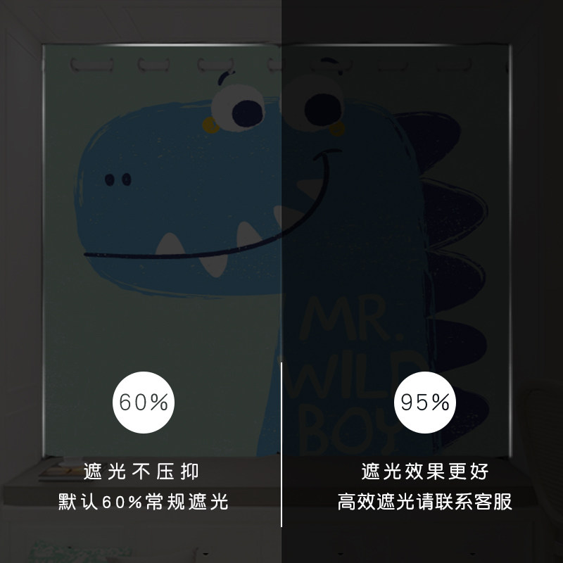 窗帘儿童房女孩男孩卧室房间全遮光2021年新款免打孔安装卡通定制