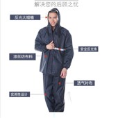 加厚工程建筑工地雨衣套装 成人户外防水分体雨衣男女双层雨衣雨裤