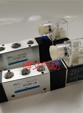 电磁阀3K25D-L10 3K25D-L8 08二位五通换向阀