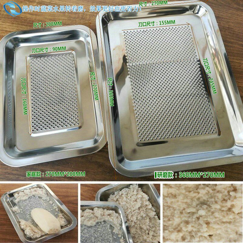 洋芋擦擦黄瓜泥工具磨泥器磨蓉器搓泥板擦泥器擦磨土豆泥器的擦板