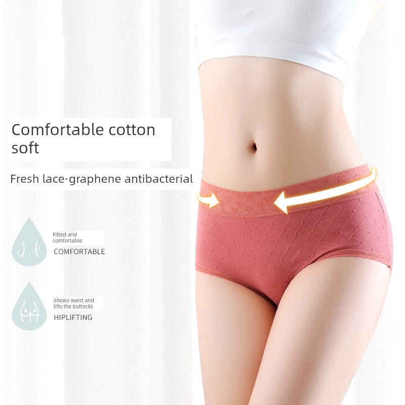 女士内裤性感中腰无痕柔软透气纯棉贴身舒适纯棉质面料三角裤