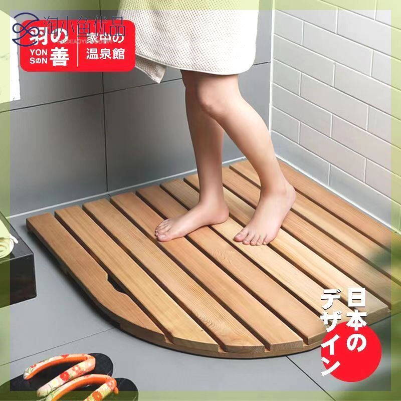 定制浴室木地板防滑木垫踏板隔水垫洗澡增高淋浴房卫生间防滑地垫