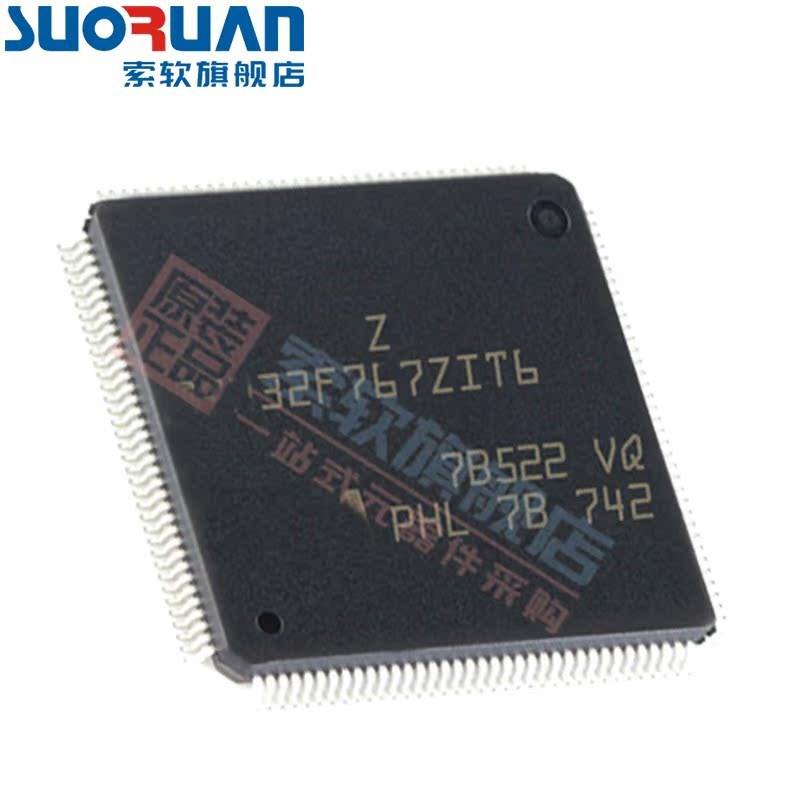 索软适用于 STM32F767ZIT6 32位微控制器 贴片LQFP-144 MCU单片机