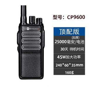 一对摩托对讲机20公里大功率户外地下室隧道矿山区车库深井下专用