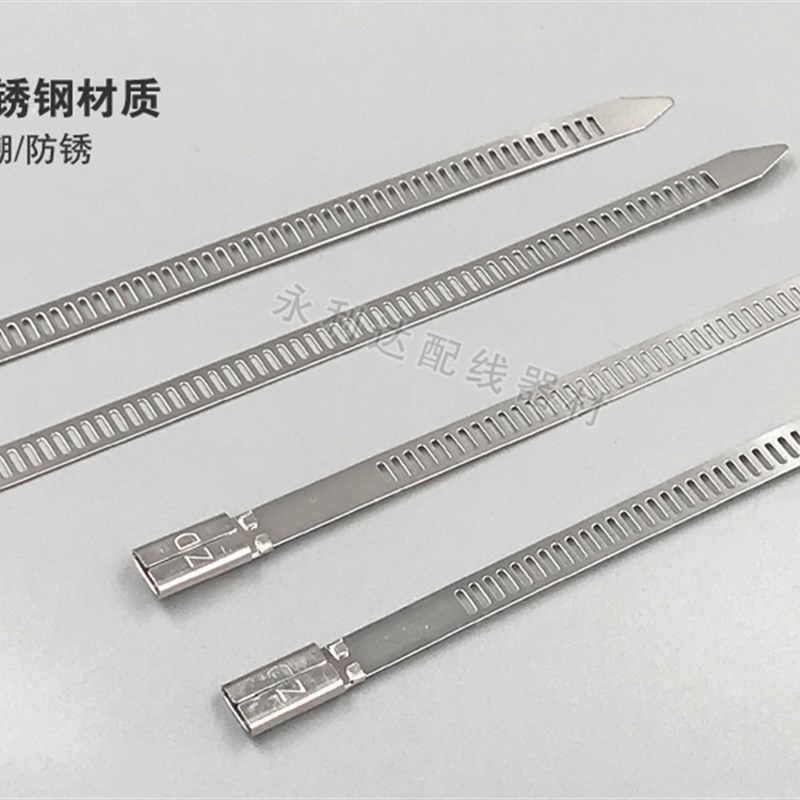304卡扣不锈钢船用金属扎带 7*800mm交通电缆捆绑户外扎带100条