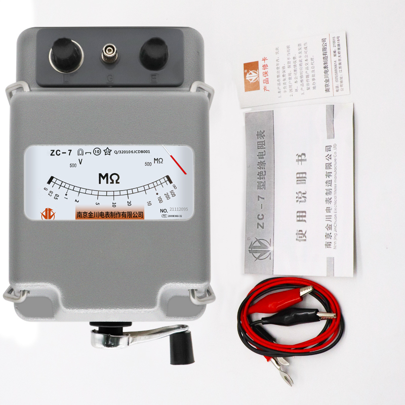 南京金川ZC-7兆欧表500V1000V2500V摇表绝缘电阻测试仪高精度电工