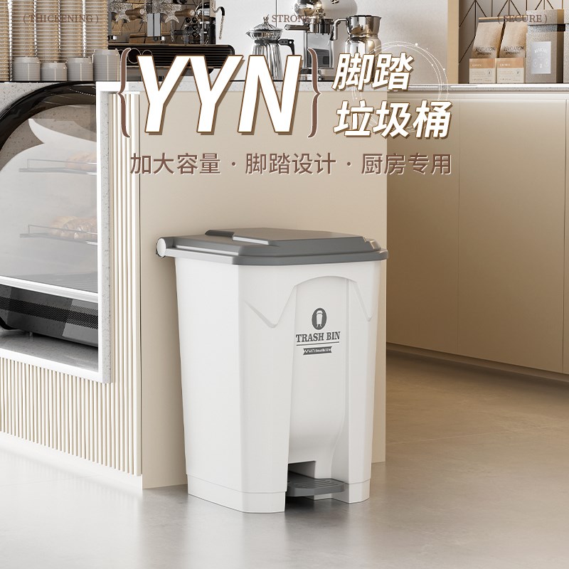 别墅庭院垃圾桶大容量大号带盖商用脚踏脚踩厨房家用2025新款户外