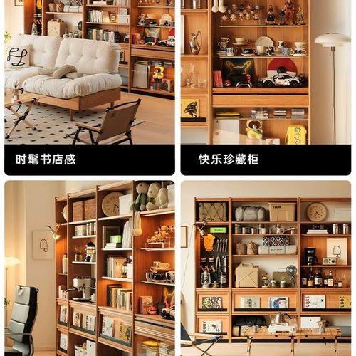 北欧实木组合书柜客厅一体整墙展示柜书房落地书架储物柜收纳窄柜