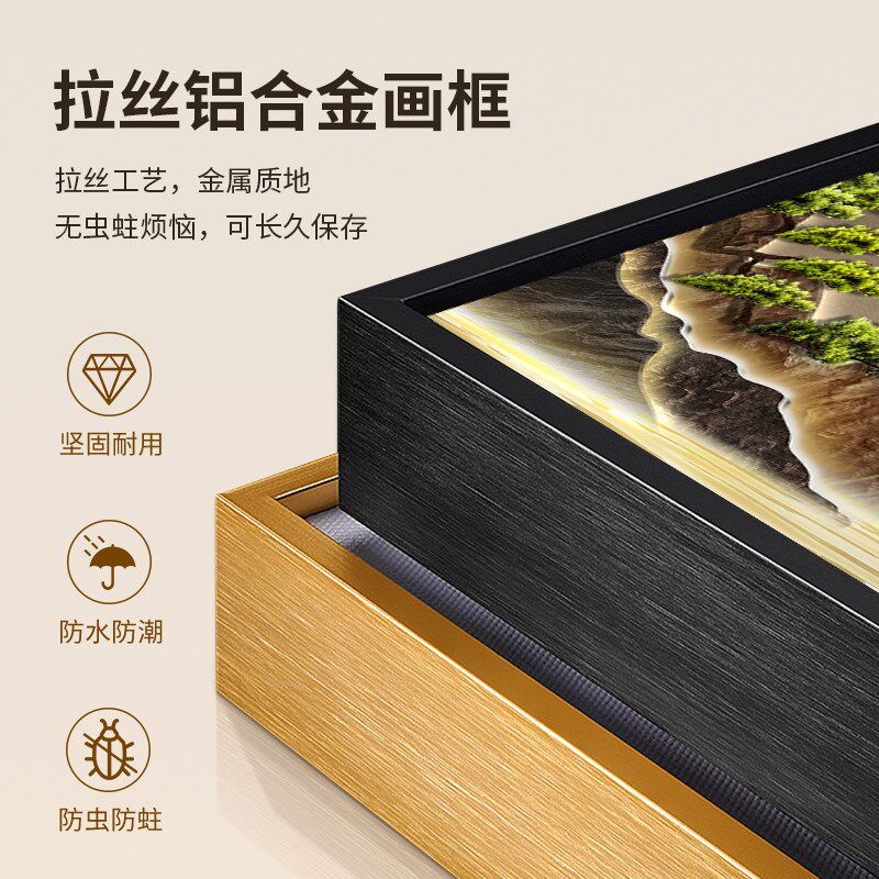 流水生财客厅装饰画轻奢高级感沙发背景墙挂画山水风景led壁灯画