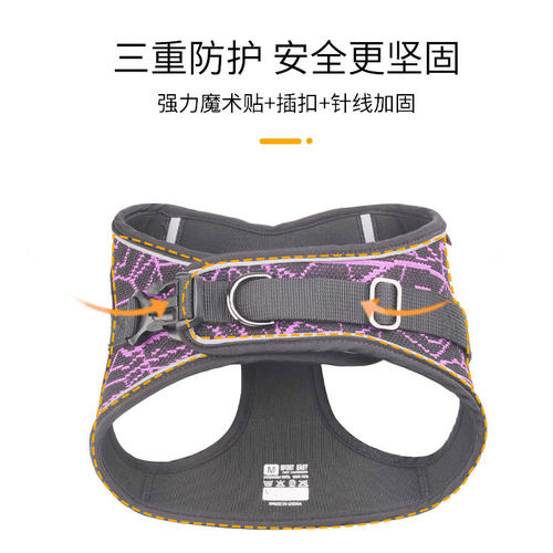 BORORO超轻背心式宠物胸背带中小型犬遛狗牵引绳飞织防爆冲狗绳