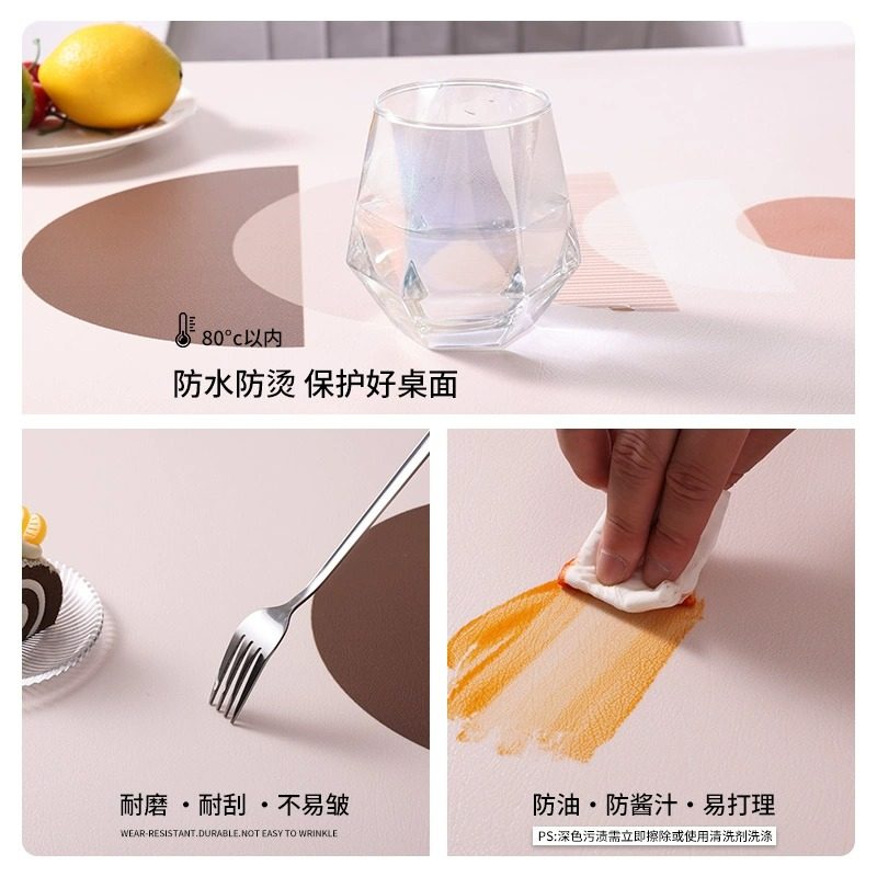 小清新桌布高级感防水防油防烫免洗皮革餐桌垫家用长方形茶几垫,居家布艺,桌布,淘宝优惠券,粉丝福利购,淘宝优惠卷