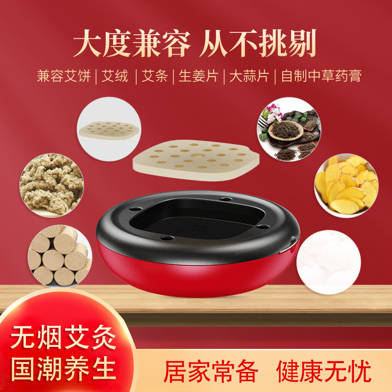 爱唯佳2代升级大款多功能温灸仪