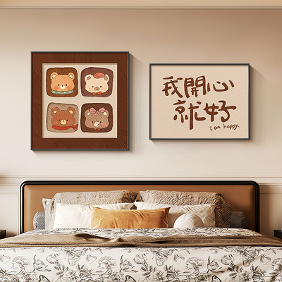 美拉德复古卧室床头装饰画卡通动物中古风房间男孩儿童房可爱挂画