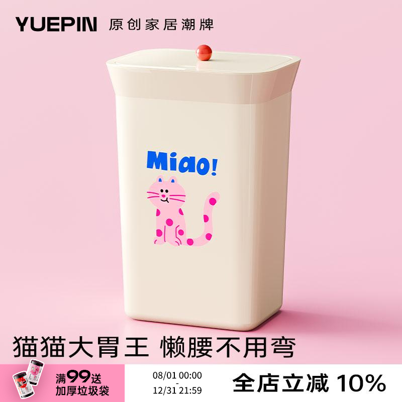 厨房免弯腰大容量2025新款垃圾桶