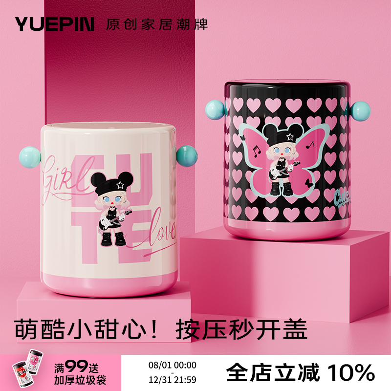 可爱高颜值垃圾桶家用客厅脚踏