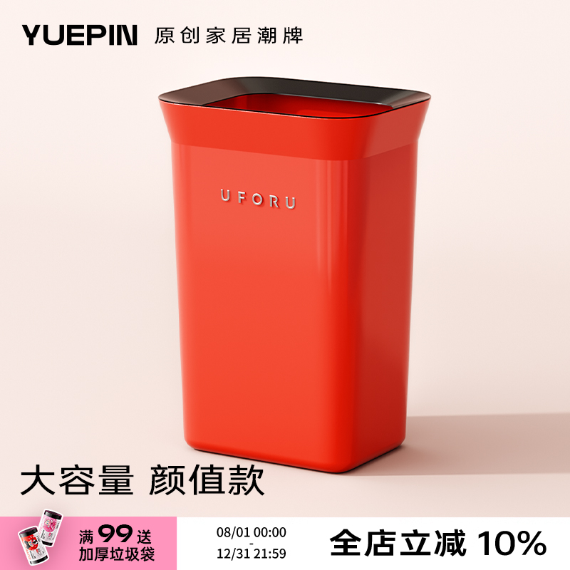 垃圾桶家用客厅加高带盖免弯腰2025新款大号大容量商用高颜值厨房