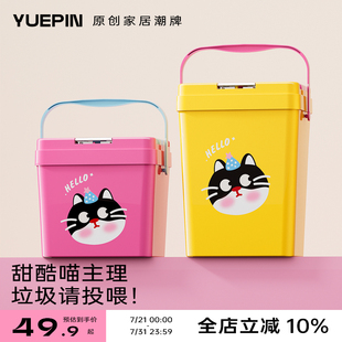 客厅带盖多巴胺可爱纸篓大容量 卫生间垃圾桶家用高颜值2025新款