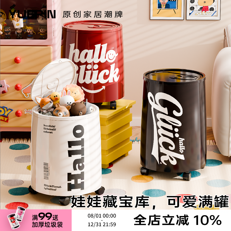 娃娃收纳桶大容量可乐创意垃圾桶