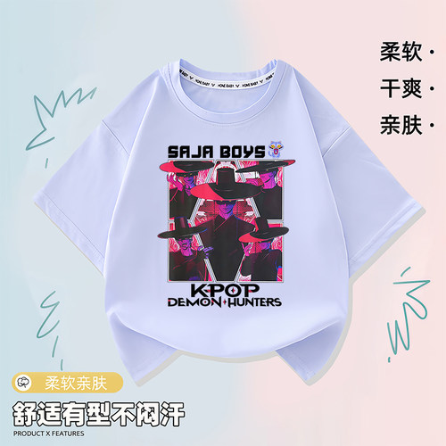 kpopdemonhunters猎魔女团SODA POP印花短袖男童T恤女童半袖上衣