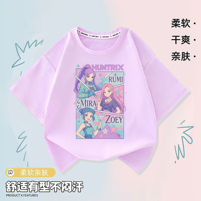 kpopdemonhunters猎魔女团Rumi佐伊周边儿童洋气T恤男女童短袖潮