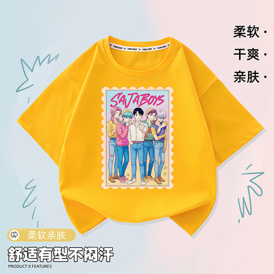 kpopdemonhunters猎魔女团SAJA BOYS儿童印花短袖男女童纯棉T恤帅