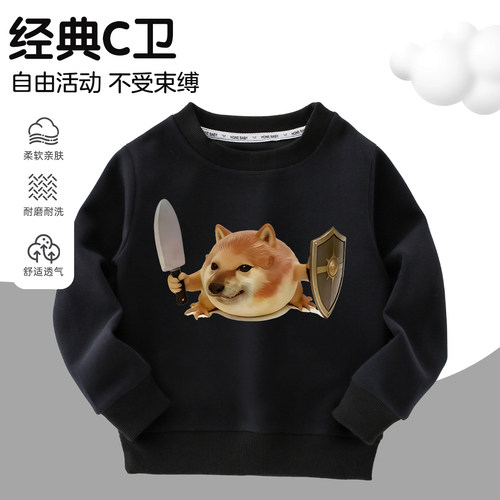 我的刀盾狗儿童印花衣服春秋纯棉长袖T恤男女童宽松卫衣打底上衣