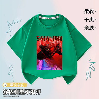 kpopdemonhunters猎魔女团沙加男团JINUT恤儿童上衣男童炸街短袖