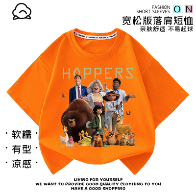 hoppers河狸变身印花上衣男女儿童纯棉短袖夏季宽松T恤休闲运动装