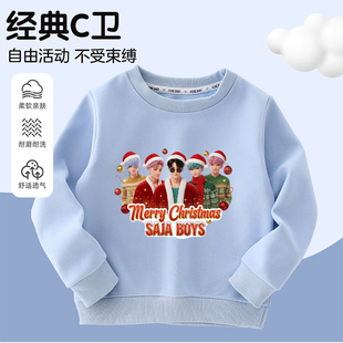 2025K-POP猎魔女团SODA POP圣诞印花长袖T恤衫春秋男女童炸街卫衣