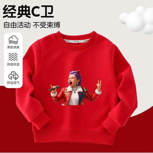 kpopdemonhunters猎魔女团圣诞儿童RUMI卫衣女童长袖T恤男孩上衣