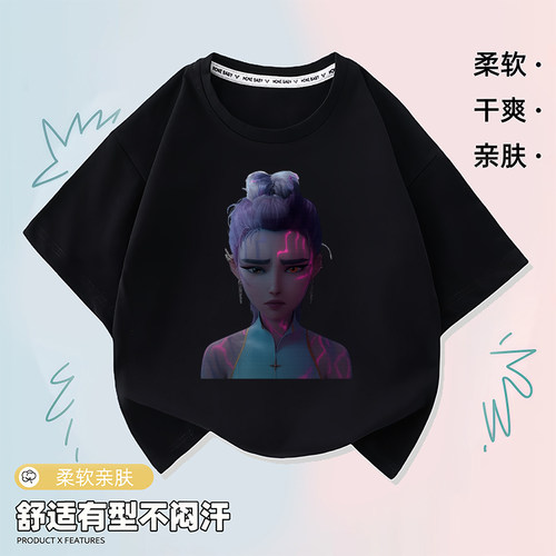 kpopdemonhunters猎魔女团Rumi印花上衣儿童新款短袖男女童T恤衫