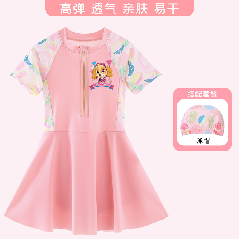汪汪队泳衣女孩游泳衣女童宝宝时尚泳衣连体裙式儿童训练装备泳装