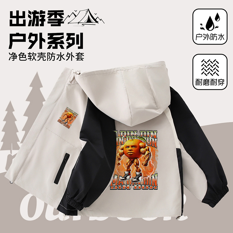 Mdina dhin dhin dhin肌肉橘子ai山海经男女童外套儿童冲锋衣夹克