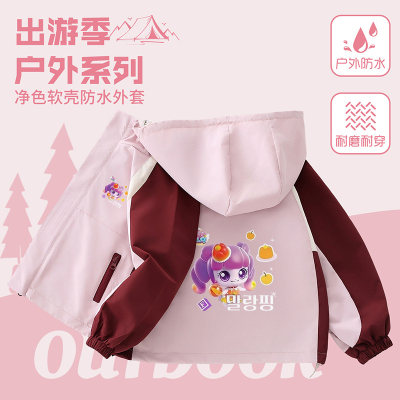 奇妙萌可儿童衣服2025爱心萌可女童连帽印花外套中大童软壳冲锋衣