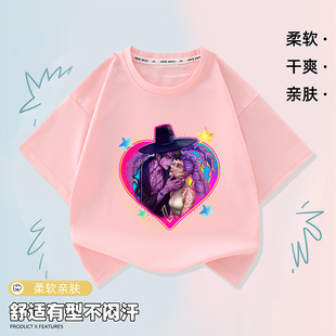 kpopdemonhunters猎魔女团儿童纯棉短袖 圆领T恤男女童上衣潮 夏季
