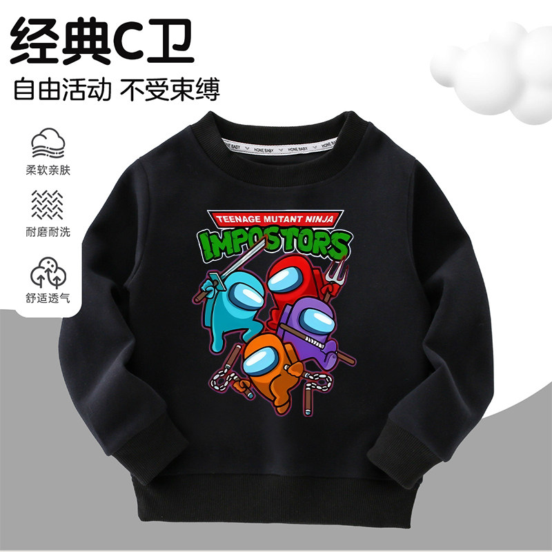 amongus2025男童圆领印花卫衣太空狼人杀衣服秋冬纯棉上衣女童T恤