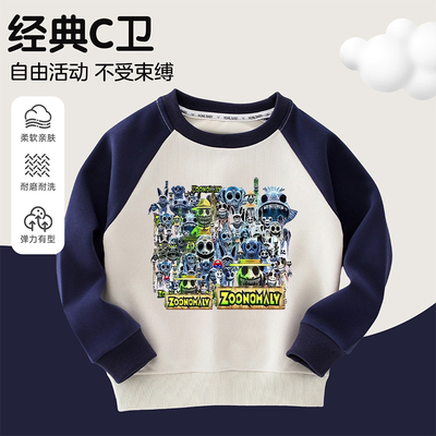 畸形动物园ZOONOMALY衣服儿童卫衣男女童装T恤纯棉潮牌休闲两件套