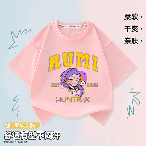 kpopdemonhunters猎魔女团Rumi印花上衣女童可爱短袖男童休闲T恤