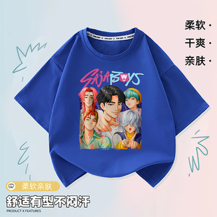 kpopdemonhunters猎魔女团SODA POP儿童印花上衣男童纯棉短袖T恤