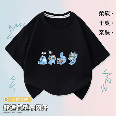 kpopdemonhunters猎魔女团萌宠小老虎derpy儿童印花T恤男女童短袖