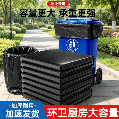 筱颖手提大垃圾袋收纳加厚