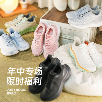 JUSTBOOM嘉适步新款跑步运动鞋增高厚底女鞋网红透气情侣休闲鞋潮