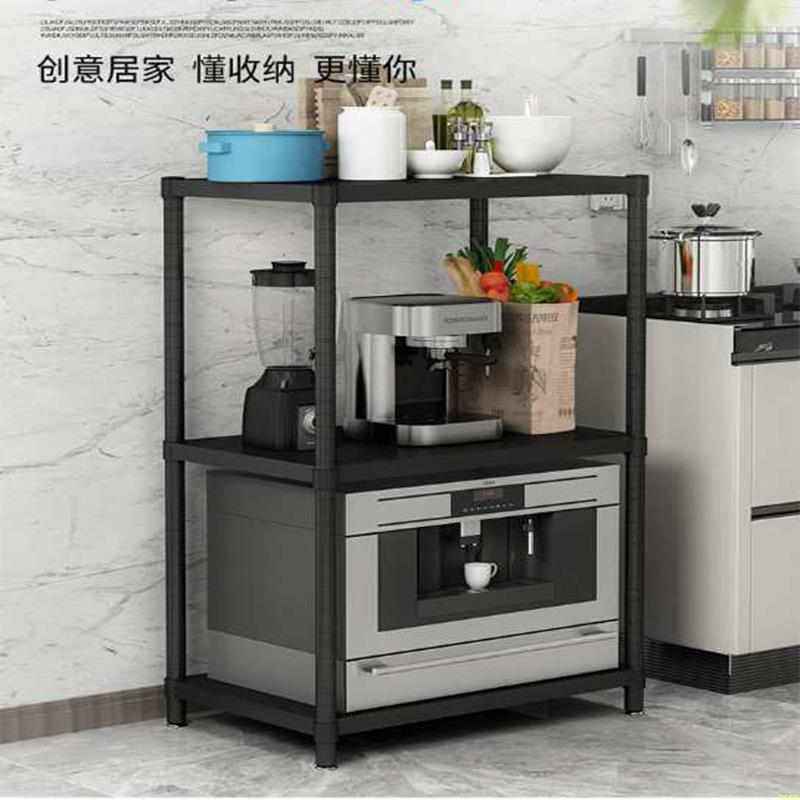 黑色碳钢置物架落地收纳厨房整理微波炉架家用货架多层烤箱架子,厨房/烹饪用具,微波炉置物架,淘宝优惠券,粉丝福利购,淘宝优惠卷