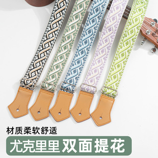 ukulele尤克里里背带斜挎肩带小吉他儿童学生可调节带子送尾钉绳