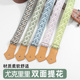 ukulele尤克里里背带斜挎肩带小吉他儿童学生可调节带子送尾钉绳